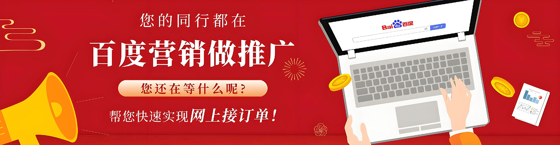 定兴信息流托管