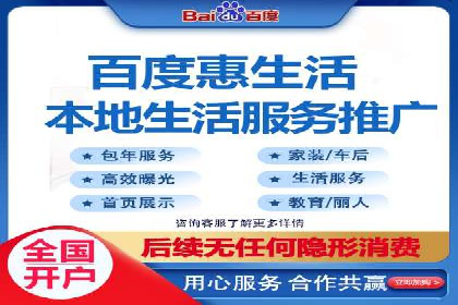 案例分享：SEM竞价助力中小企业崛起